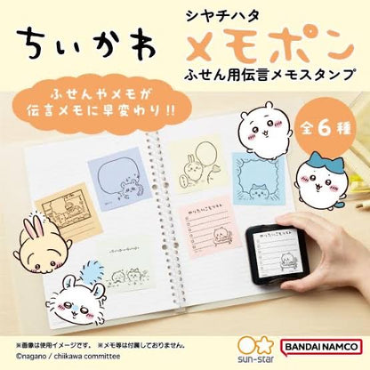 Chiikawa 吉伊卡哇｜超大便利贴印章泥/手帐/todo list/gift card等｜约W82×H83.5×D36mm