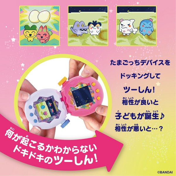Tamagotchi｜Paradise DX Premium Set