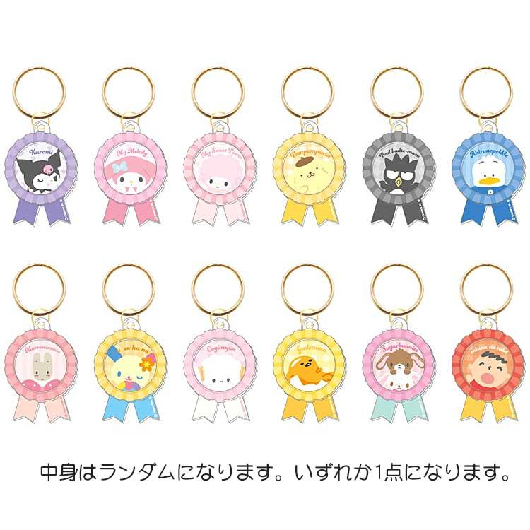 Sanrio｜Characters Trading Rosette Layer Keyring Vol.2 mystery bag/blind box/All 12 types｜1pcs