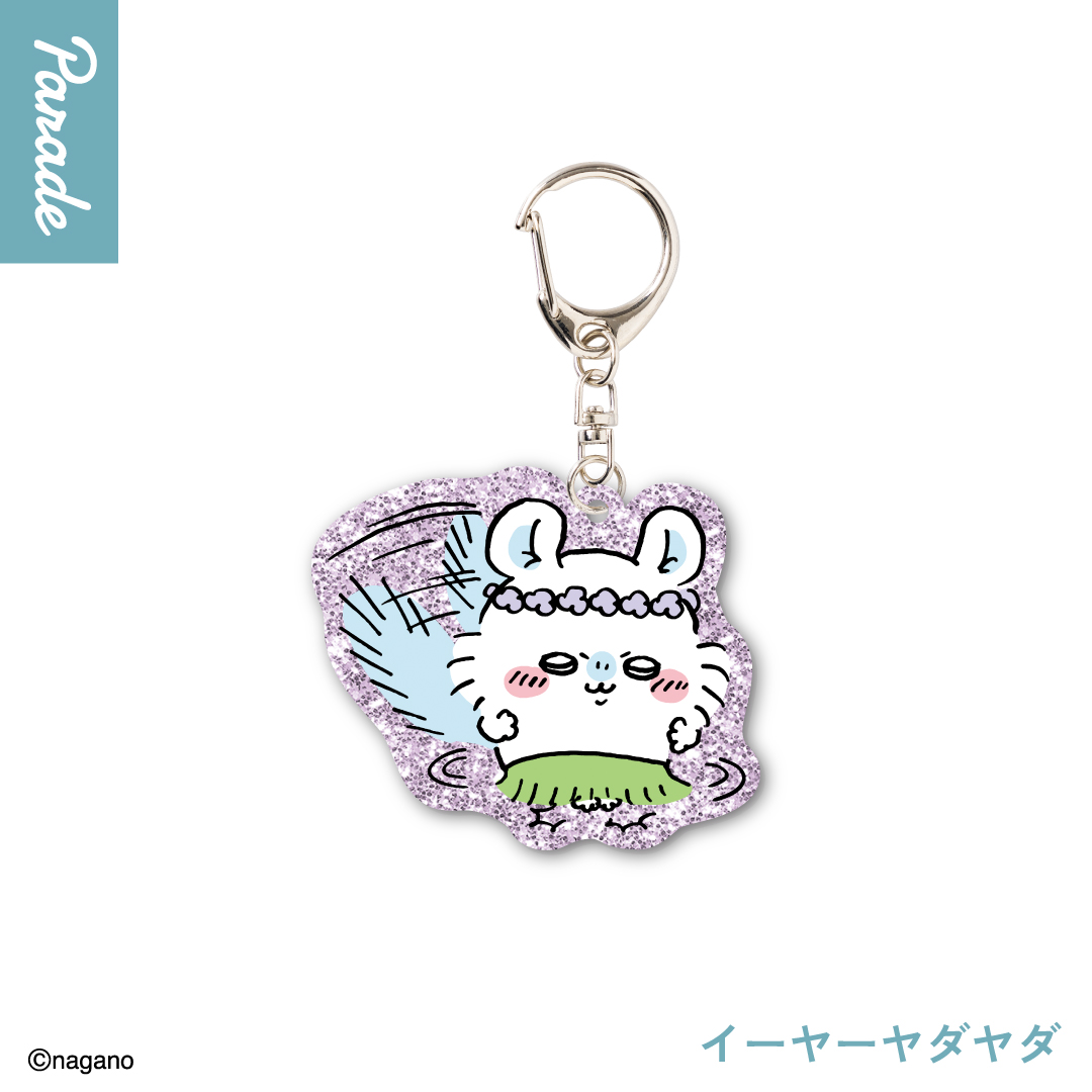 chiikawa｜Movie "Chiikawa" The Secret of the Mermaid Island Glitter Acrylic Keychain mystery bag/blind box/All 8 types｜1pcs