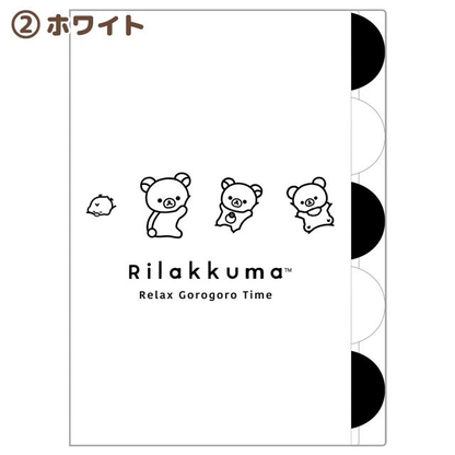 Rilakkuma｜San-x Basic Rilakkuma Monochrome 5 Pockets A4 Index File Holder｜310×220mm approx.