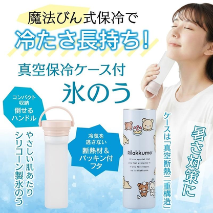Rilakkuma｜COOL DOWN ICE PACKWITH VACUUM INSULATION CASE｜73 x 60 x 220 mm approx.