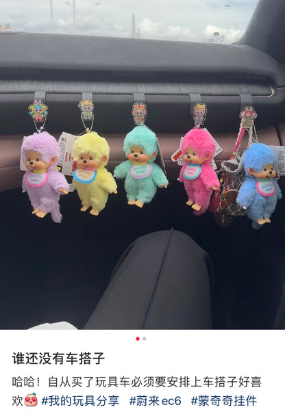 Monchhichi｜Colors Mascot Holder /Plush Keychain｜H13.5 x W8.5 x D5.5 cm approx.