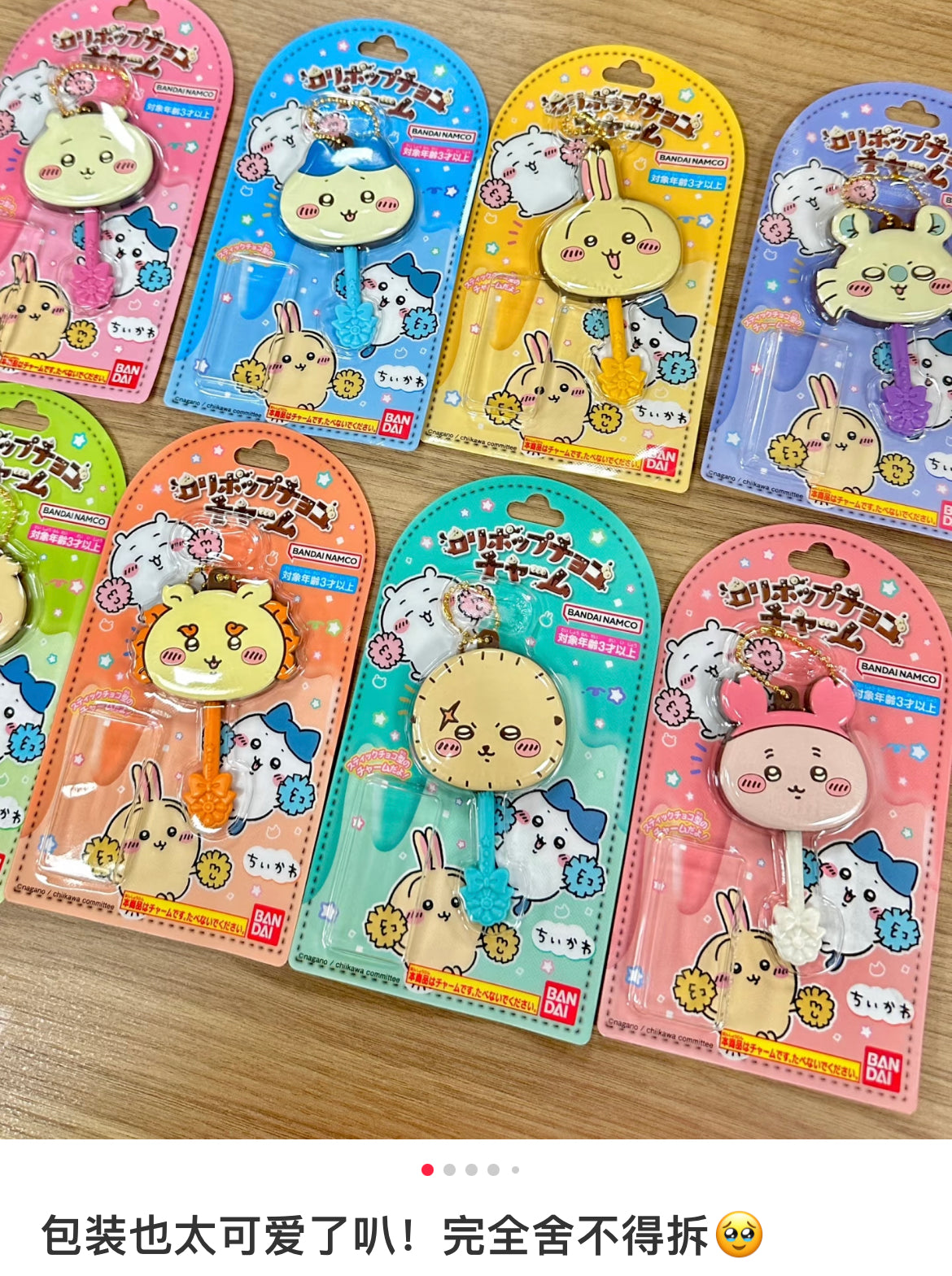 chiikawa｜Bandai Candy Chiikawa Miniature Chocolate Charm Chocolate Snack mystery bag/blind box/All 8 types｜1pcs