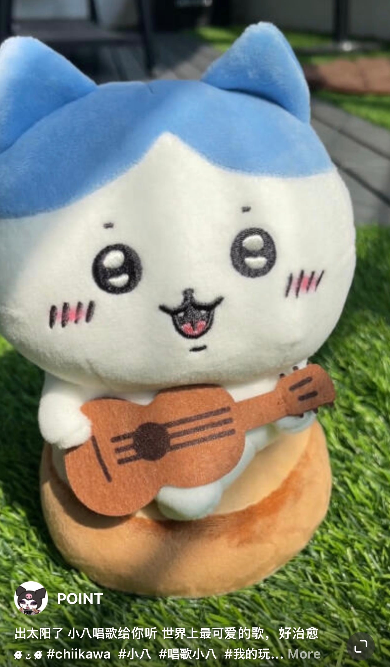 Chiikawa 吉伊卡哇｜会模仿说话/会动的发声公仔/玩偶｜約H210×W150×D120mm