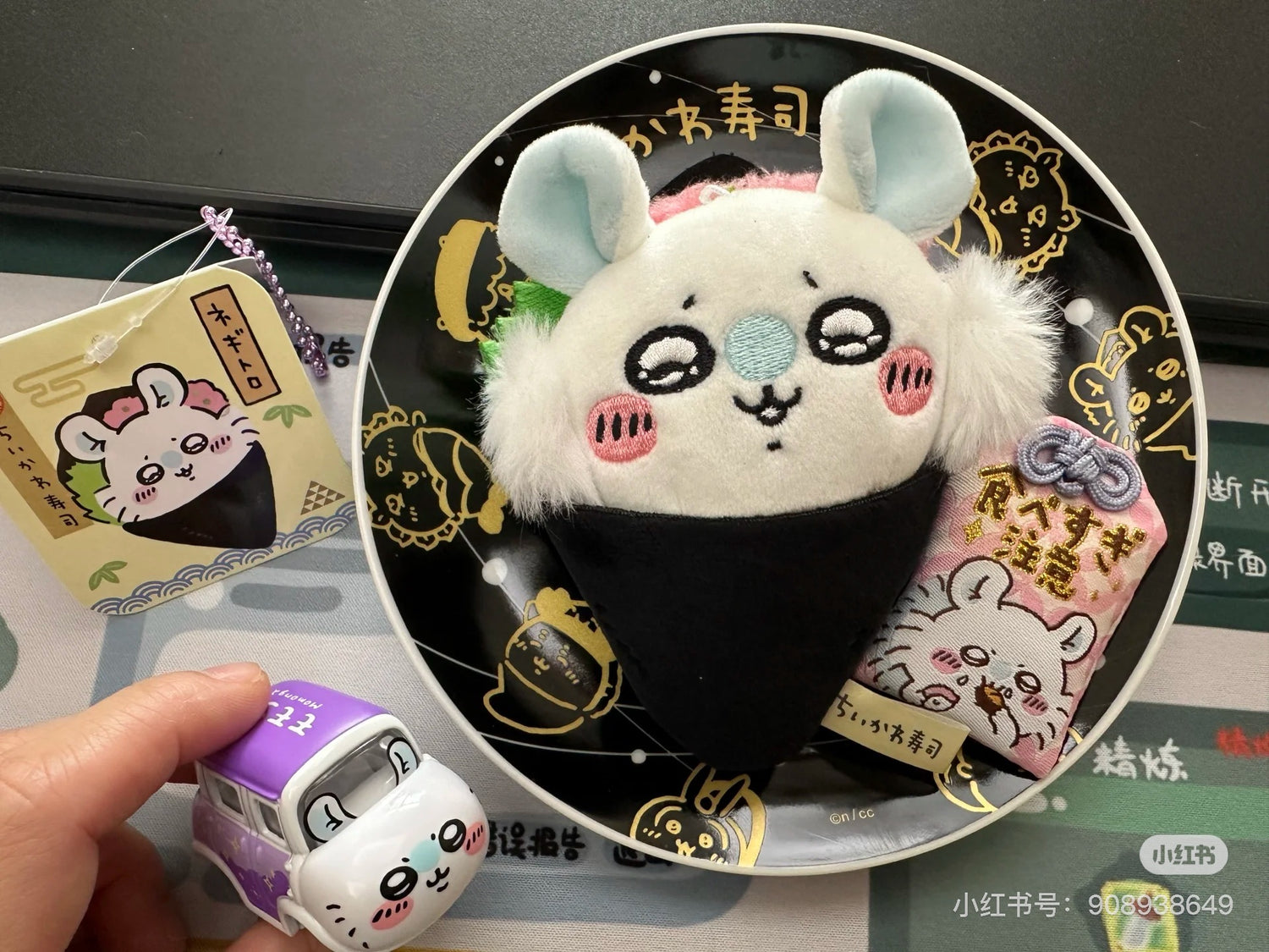 Chiikawa 吉伊卡哇｜寿司限定刺绣御守护身符挂件/包挂｜约H65 x W40 x D5mm