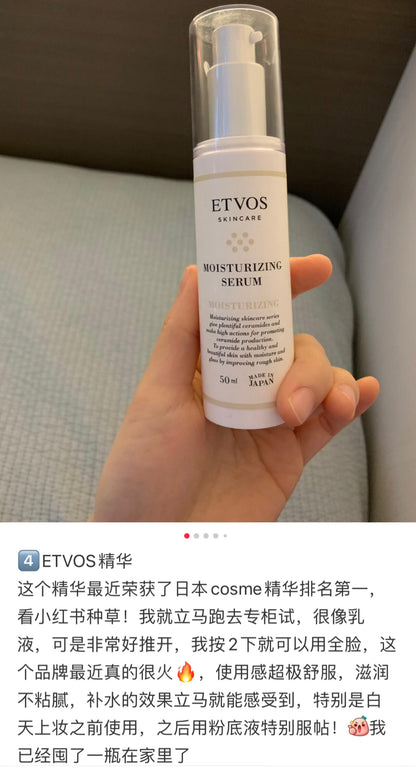 Etvos｜15th Anniversary Medicinal Whitening Clear Serum Kit｜50ml