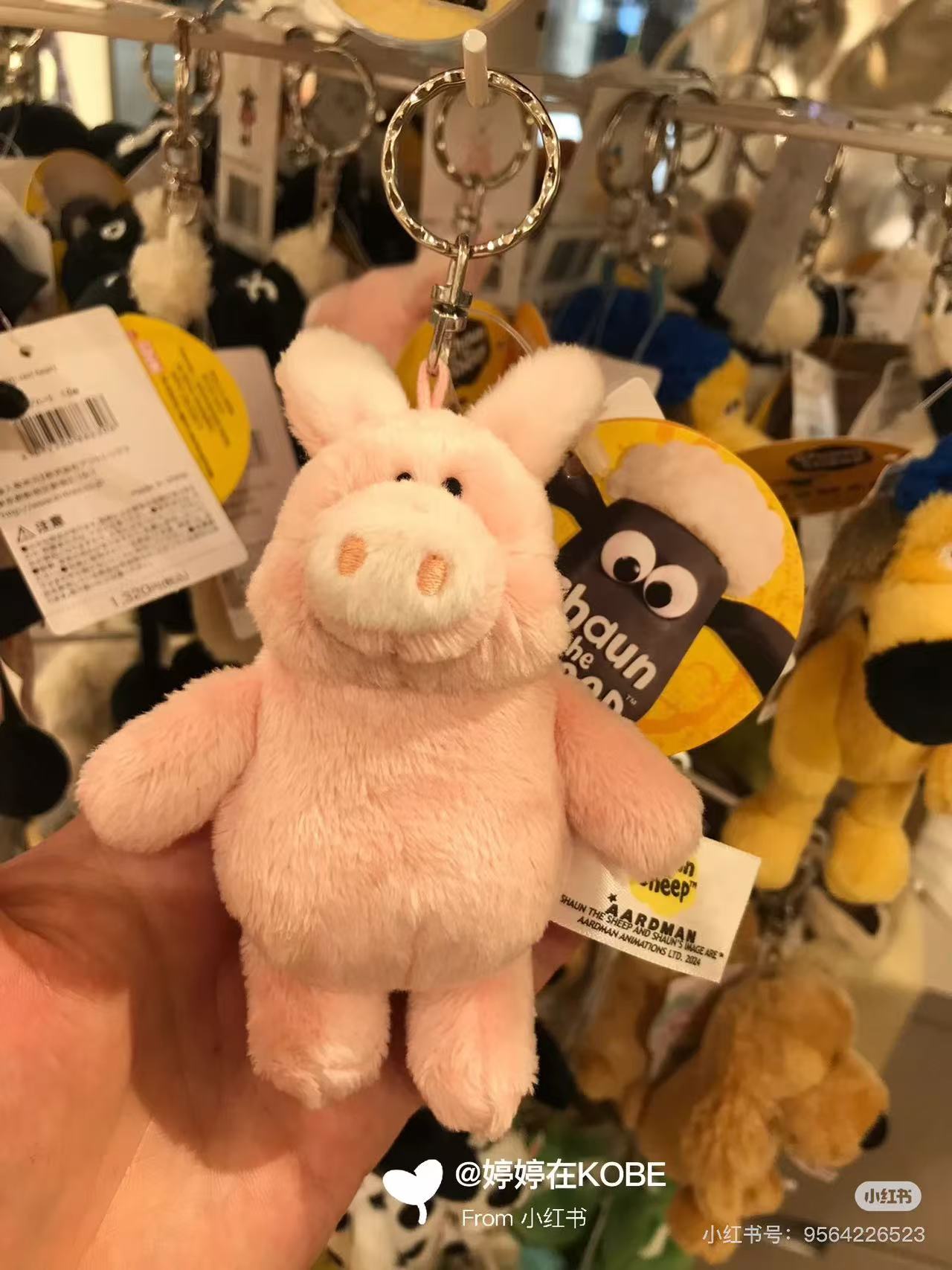 NICI｜ Mascot Holder /Plush Keychain｜8-18cm approx.