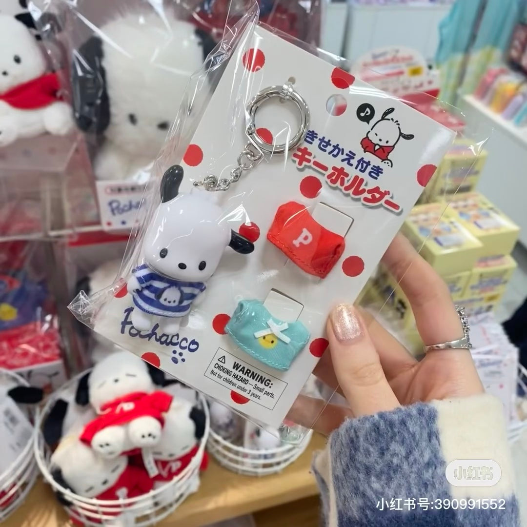 Sanrio｜Pochacco Outfit Change Dress-up Keychain/Keyring｜4×3×6.5cm approx.