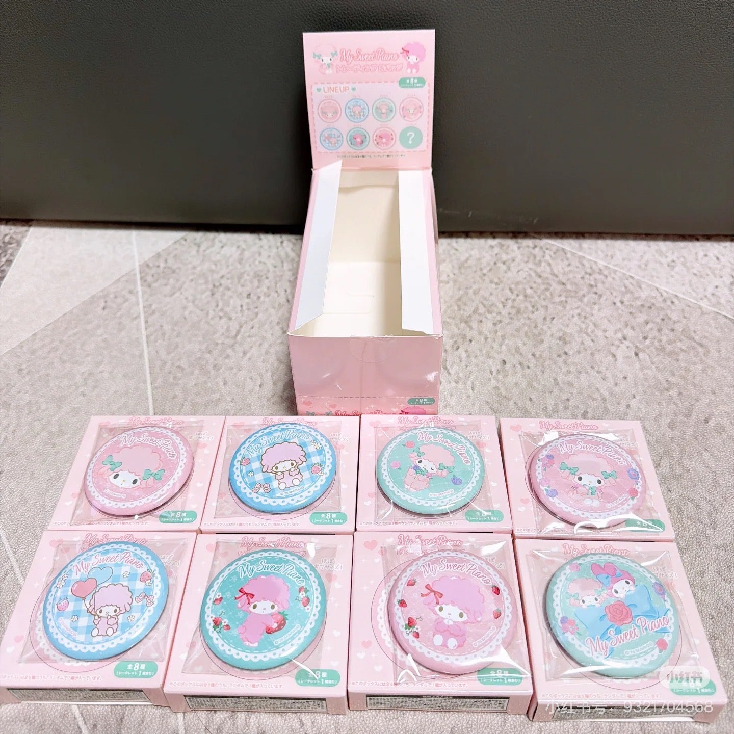 Sanrio｜My Sweet Piano Badge mystery bag/blind box/All 8 types｜1pcs