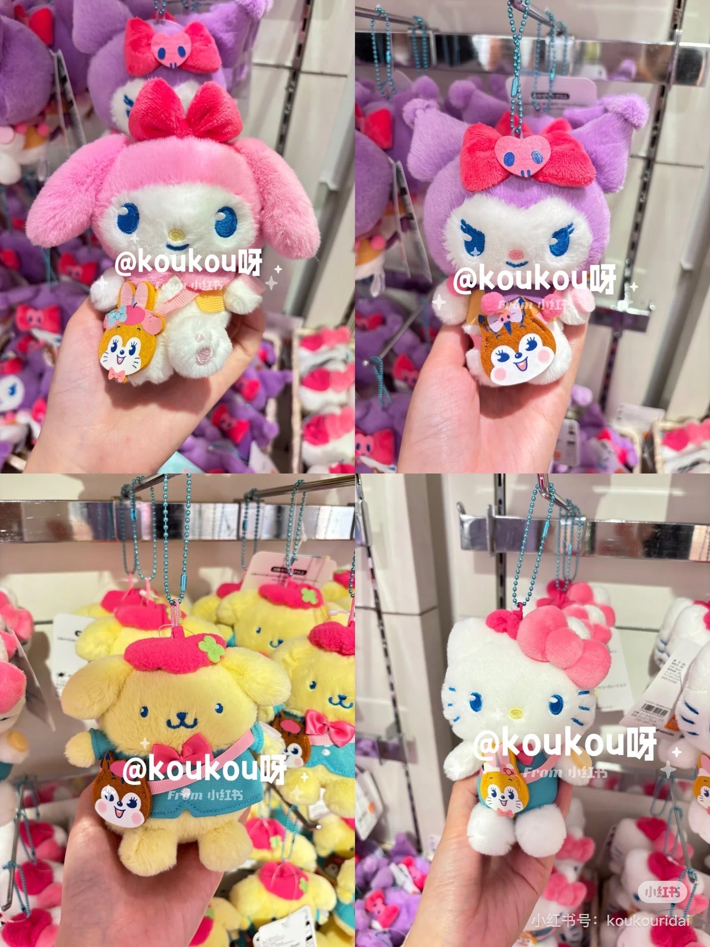 Sanrio｜ Characters Cuppy Ramune Mascot Holder /Plush Keychain｜H12.5 x W15 x D8cm approx.