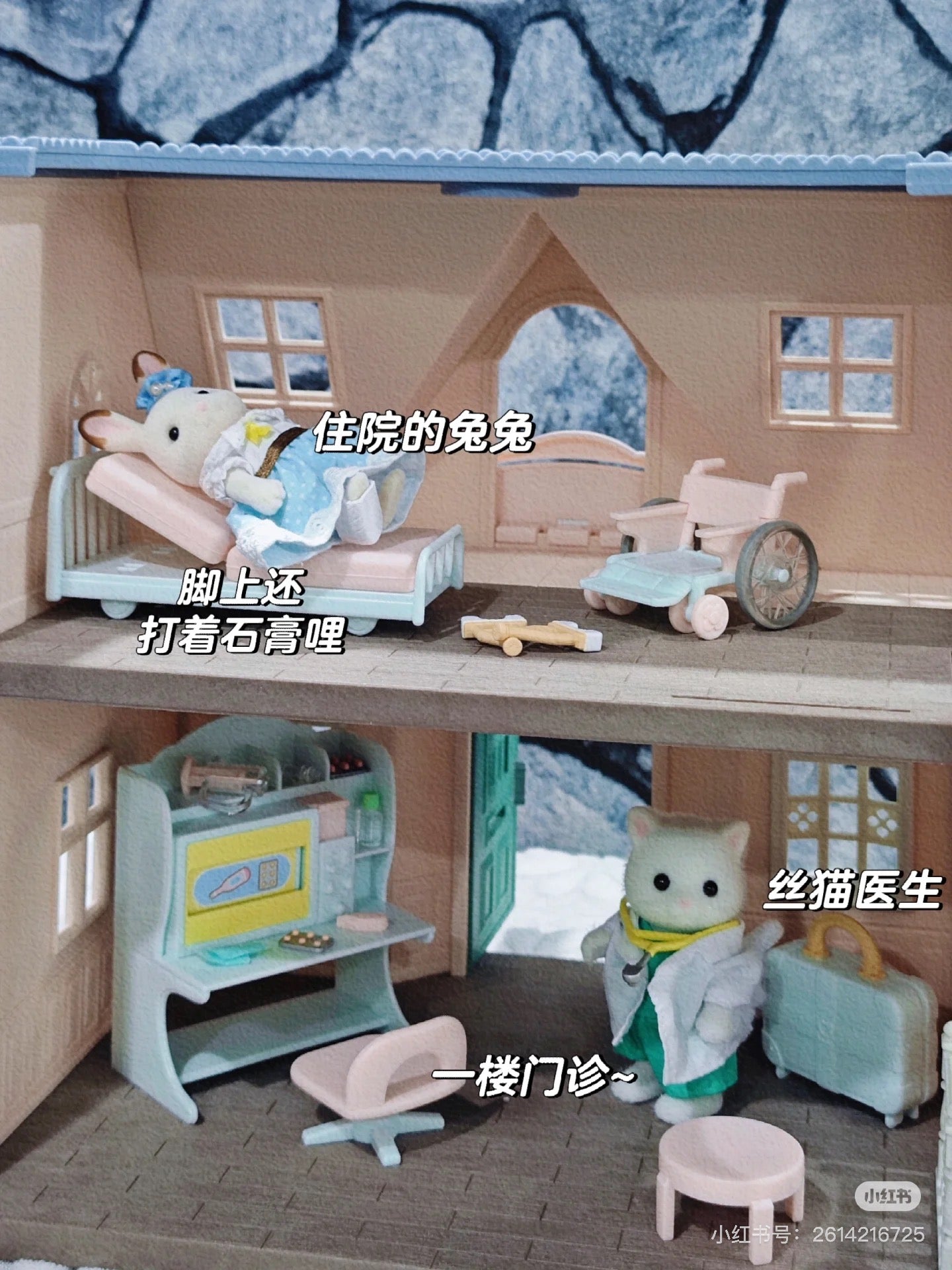 SylvanianFamilies森贝儿家族｜Village Doctor Starter Set-Persian Cat波斯猫乡村医生入门套组/玩具/过家家5705