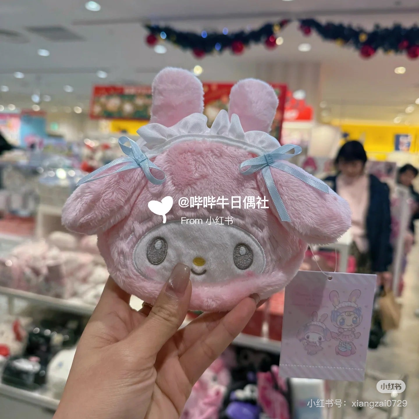 Sanrio｜Mezzo Piano Rabbit face-shaped pouch