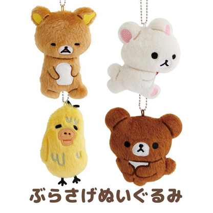 SANX｜Rilakkuma and Awawa Neko Hanging Mascot Holder /Plush Keychain｜90 x 85 x 25 mm approx.