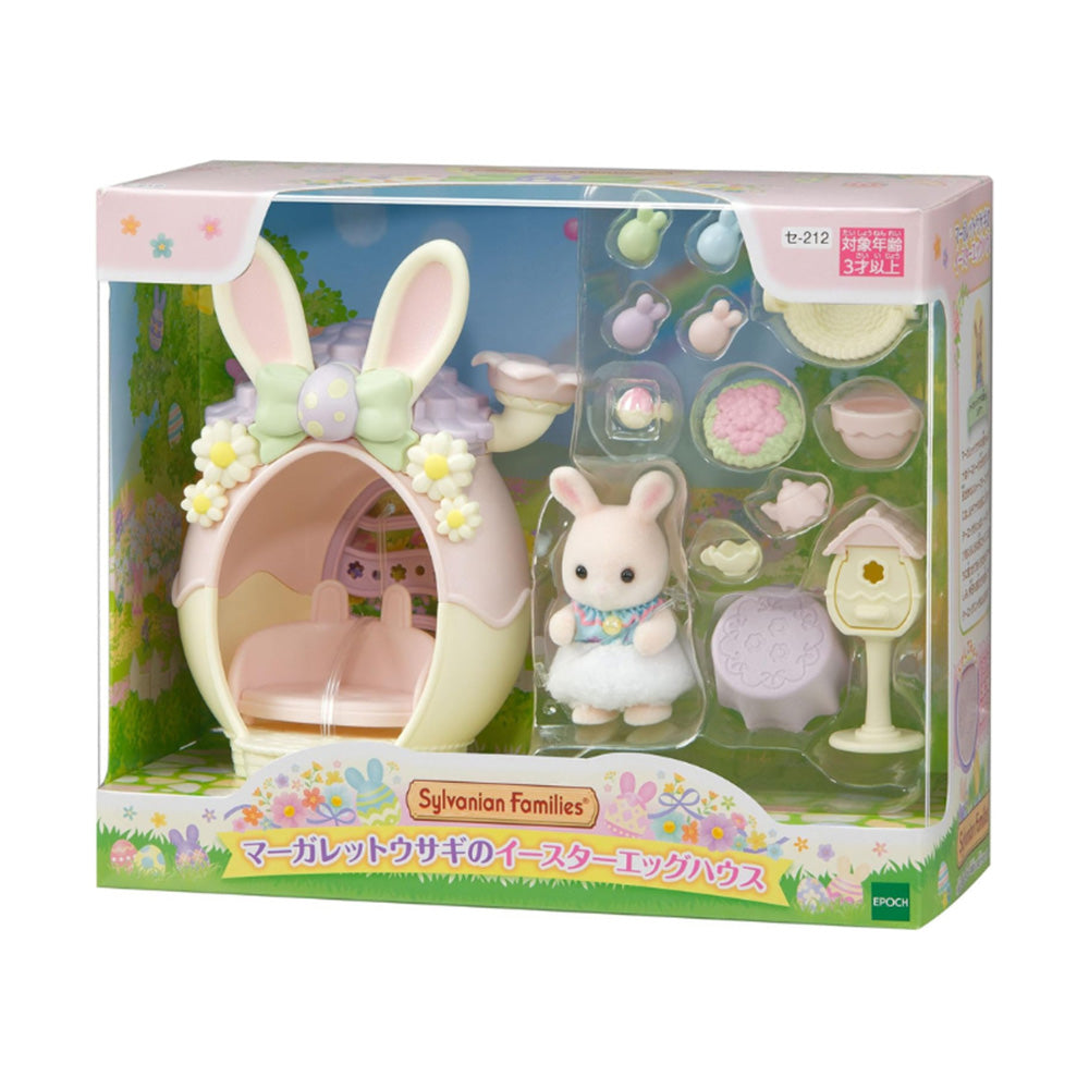 SylvanianFamilies森贝儿家族｜复活节彩蛋玛格丽特兔小屋套组/玩具/过家家