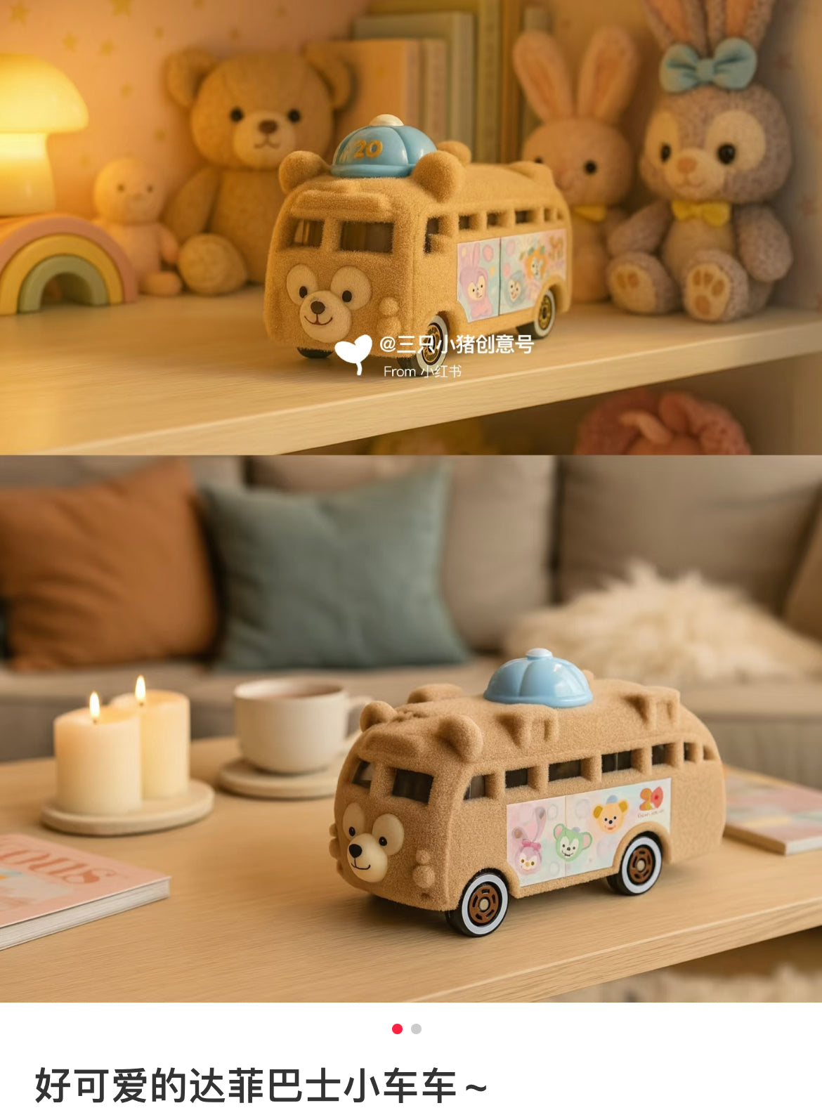 Disney｜Duffy &amp; Friends&quot;Wishing Wings&quot; Collection Tomica Vehicle