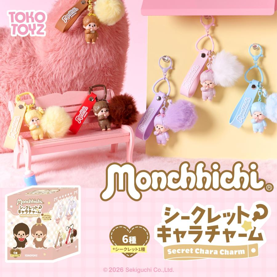Monchhichi｜Secret Character color Keychain mystery bag/blind box/All 6 types｜1pc