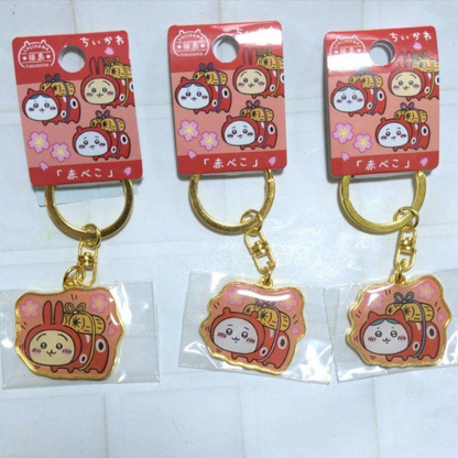Chiikawa｜Fukushima Keychain/Keyring