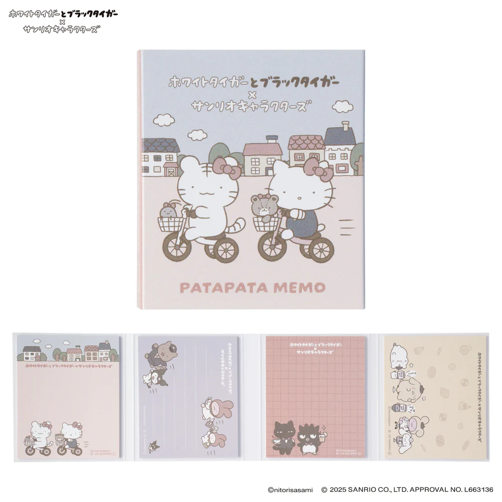 Sanrio｜White Tiger and Black Tiger Prawn Character Flip Notebook｜80 pieces