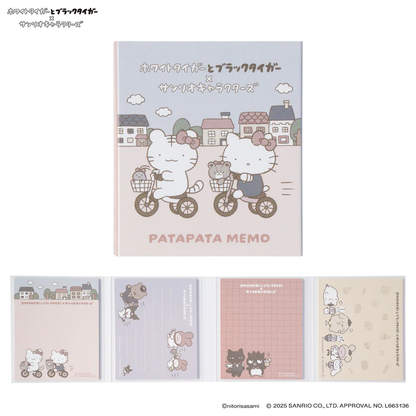 Sanrio｜White Tiger and Black Tiger Prawn Character Flip Notebook｜80 pieces