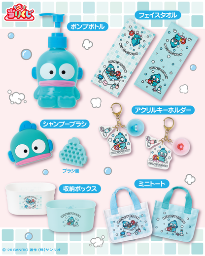 Sanrio｜Hangyodon ichiban kuji