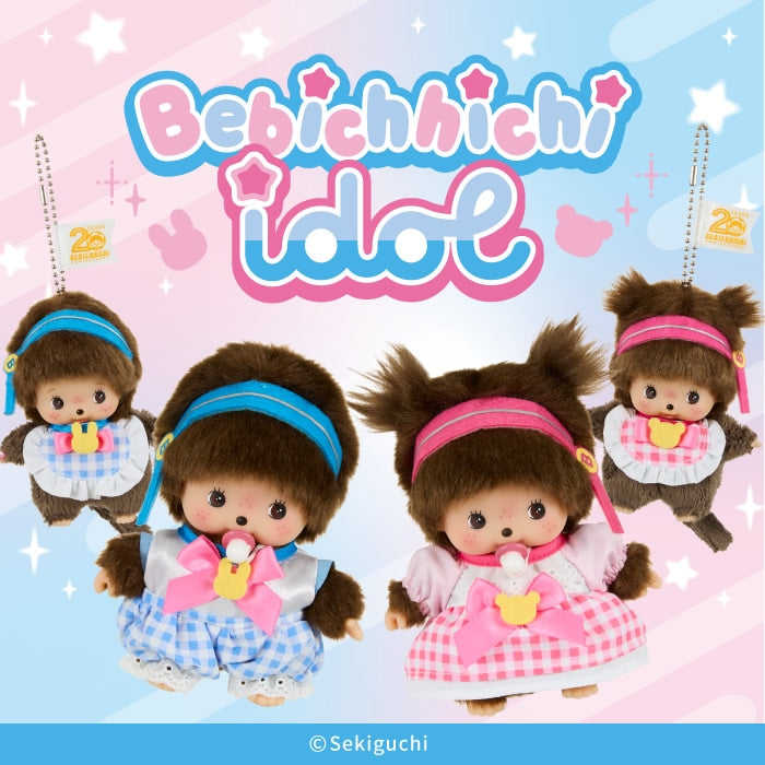 Monchhichi|bebichhichi Idol S Plush Dolls/PlushToy|H15 x W10 x 7cm approx.