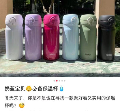Thermos｜One-touch Open Mobile Mug｜350ml