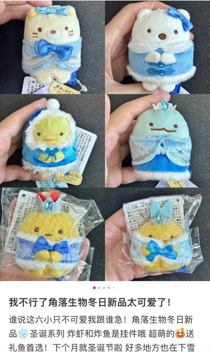Sumikko gurashi｜Honey Forest Christmas Hand-held Plush/All 6 types｜1pcs