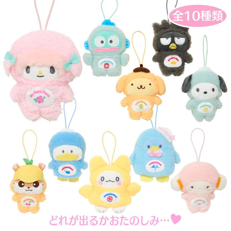 Sanrio|My Deco Bag Characters Dress Up Plush Keychain mystery bag/blind box/All 10 types|1pcs