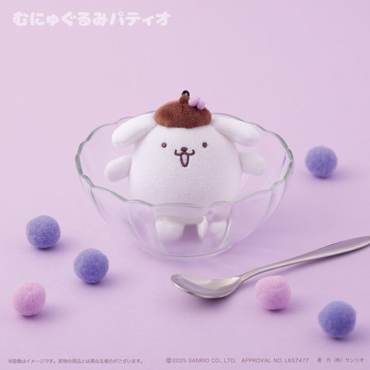 【limit 1】Sanrio｜PomPomPurin Happy Flavor Mascot Holder /Plush Keychain