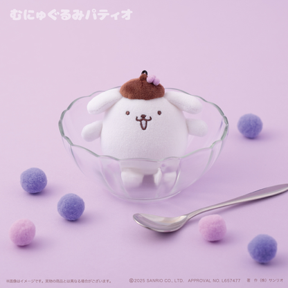 【limit 1】Sanrio｜PomPomPurin Happy Flavor Mascot Holder /Plush Keychain