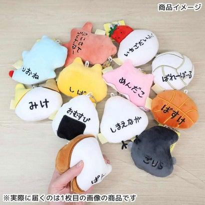 Nico Nui｜Cinema Collection Mochi Mochi Mascot Holder /Plush Keychain｜H120mm approx.