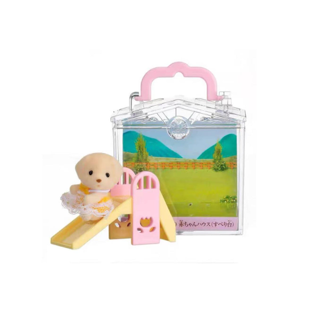 SylvanianFamilies|Baby house Dog YELLOW LAB ON SLIDE B-39