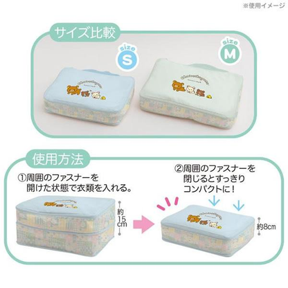 Rilakkuma｜Chairoikoguma Clothing Storage Pouch (S)｜240 x 320 x 150 mm approx.