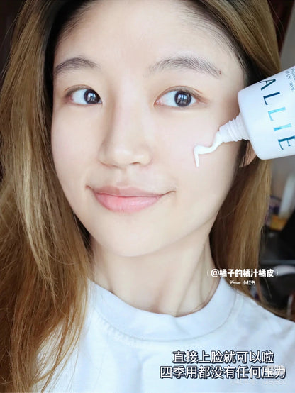 Allie｜保湿Spf 50+防水防晒保湿�ㄠ�｜90g