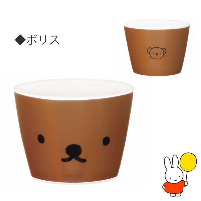 Miffy｜Face Up Multi Cup｜200ml approx.