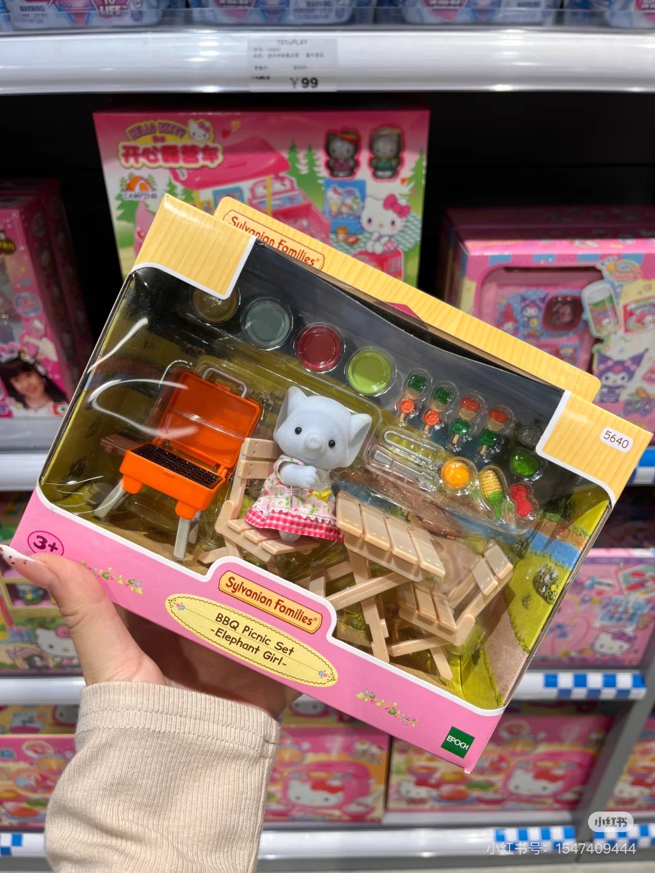 SylvanianFamilies｜Elephant Girl BBQ Picnic Set 5640