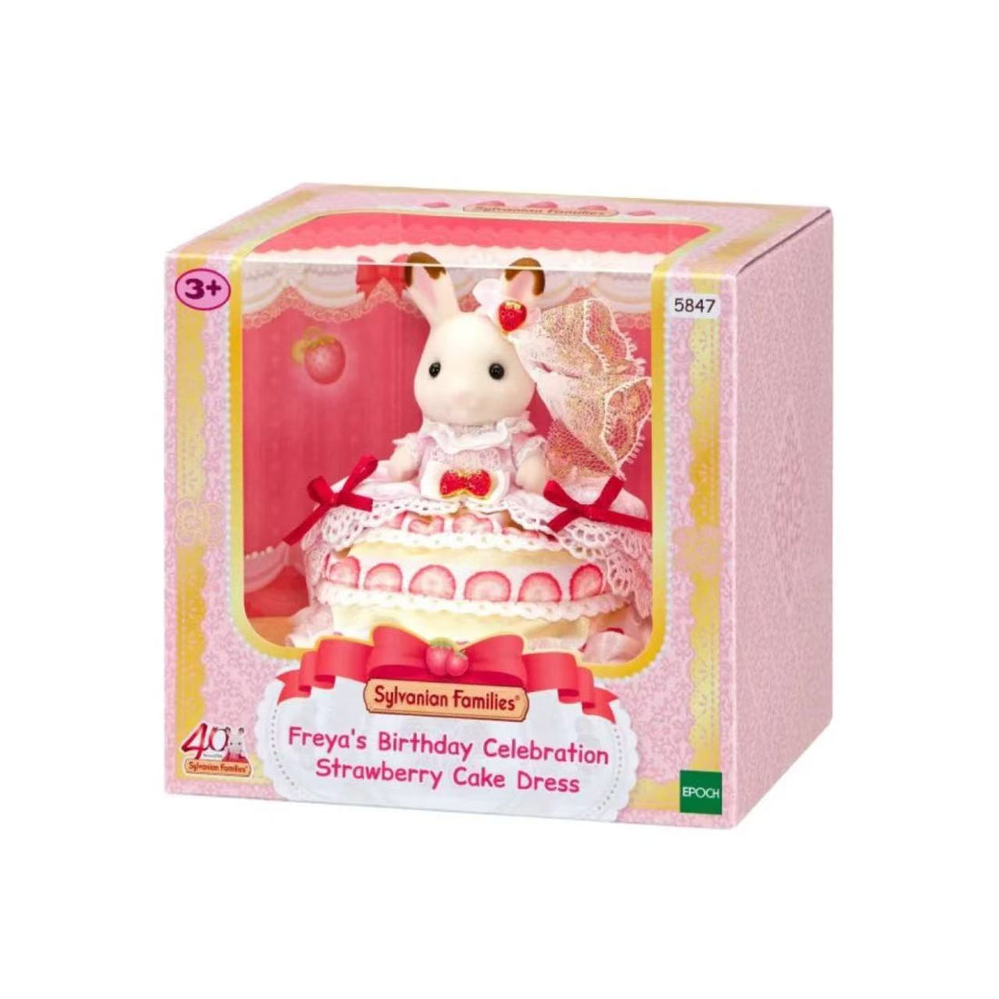 SylvanianFamilies|Freya&