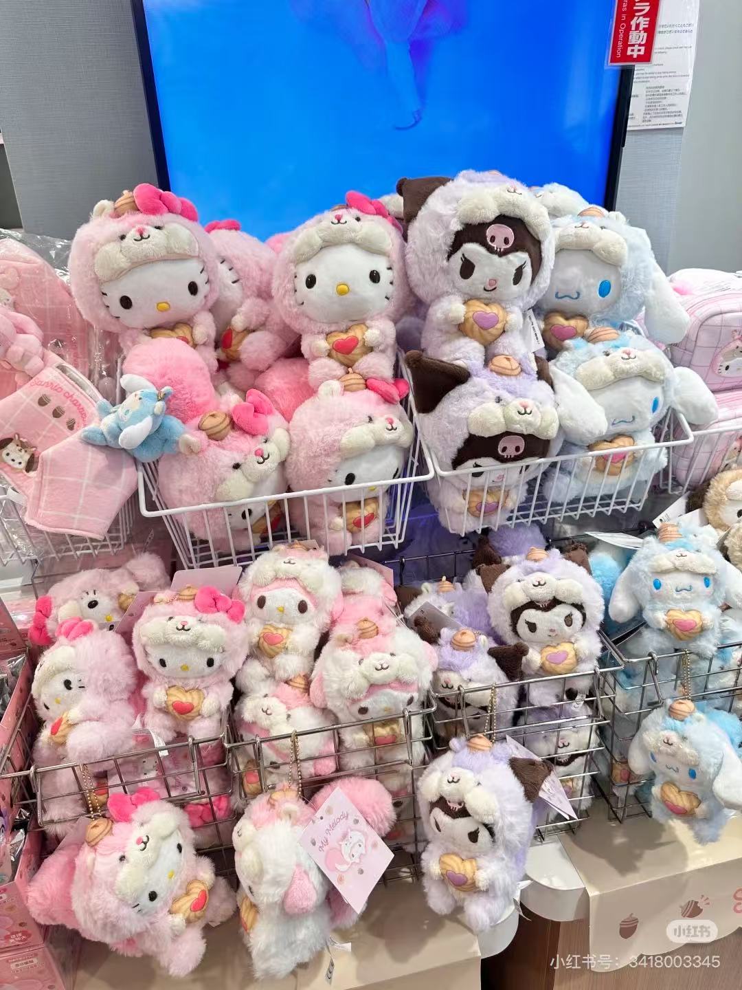 Sanrio｜Squirrel series Mascot Holder /Plush Keychain｜W10×D13.5×H15cm approx.