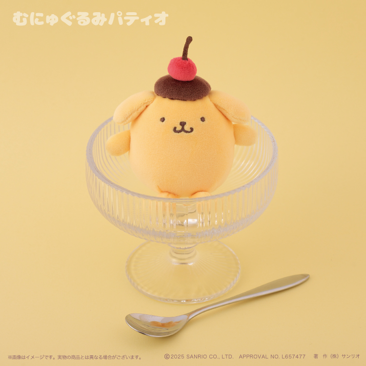 【limit 1】Sanrio｜PomPomPurin Happy Flavor Mascot Holder /Plush Keychain