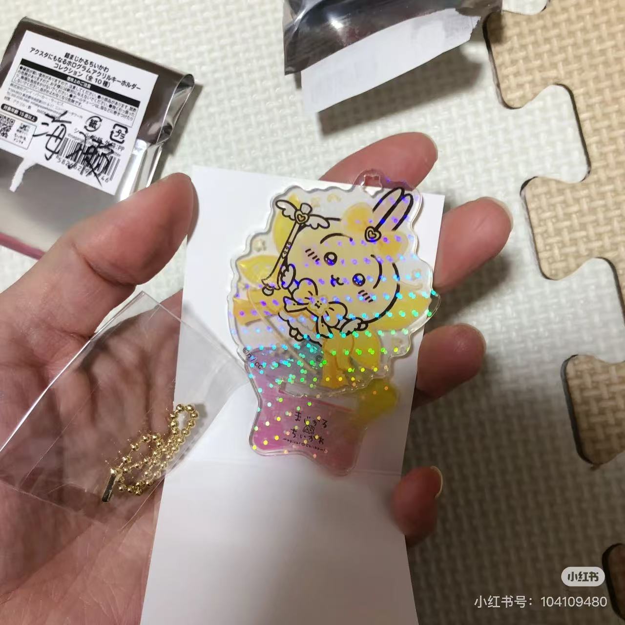 Chiikawa｜Super Magical Keyring/Acrylic Stand mystery bag/blind box/All 10 types｜1pcs