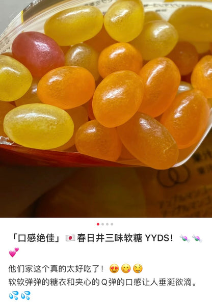 Kasugai春日井｜浓厚苹果风味3色软糖｜75g【24.11】