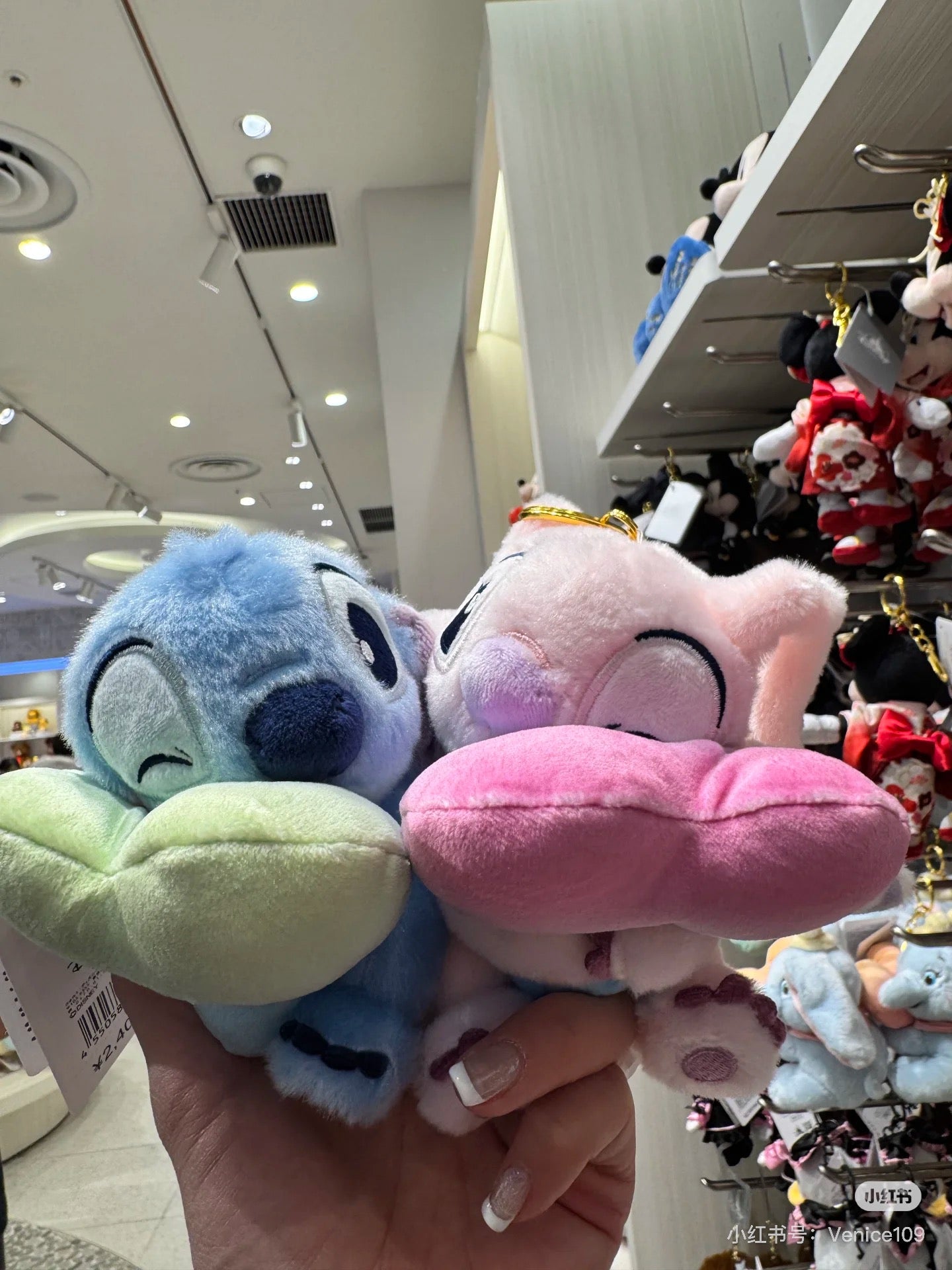 Disney迪士尼｜Plush Keychain - Gradient Smiling Hug东迪抱渐变爱心系列超治愈毛绒玩偶挂件/包挂｜ 约高さ13×幅11.5×奥行き9cm