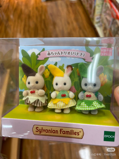 SylvanianFamilies｜Baby Trio Banana Fairy Calico Critters