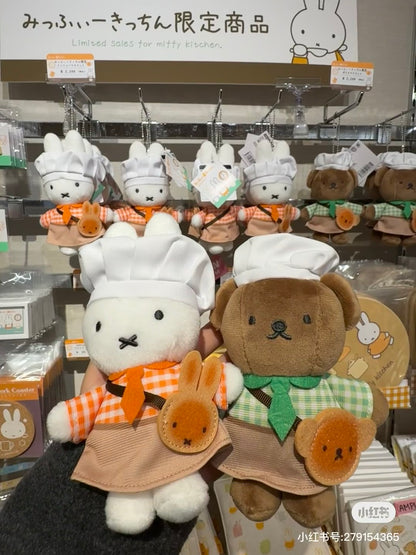 Miffy Bakery｜Kitchen Limited Roasted Bread Mascot Holder /Plush Keychain｜17x15x5cm approx.