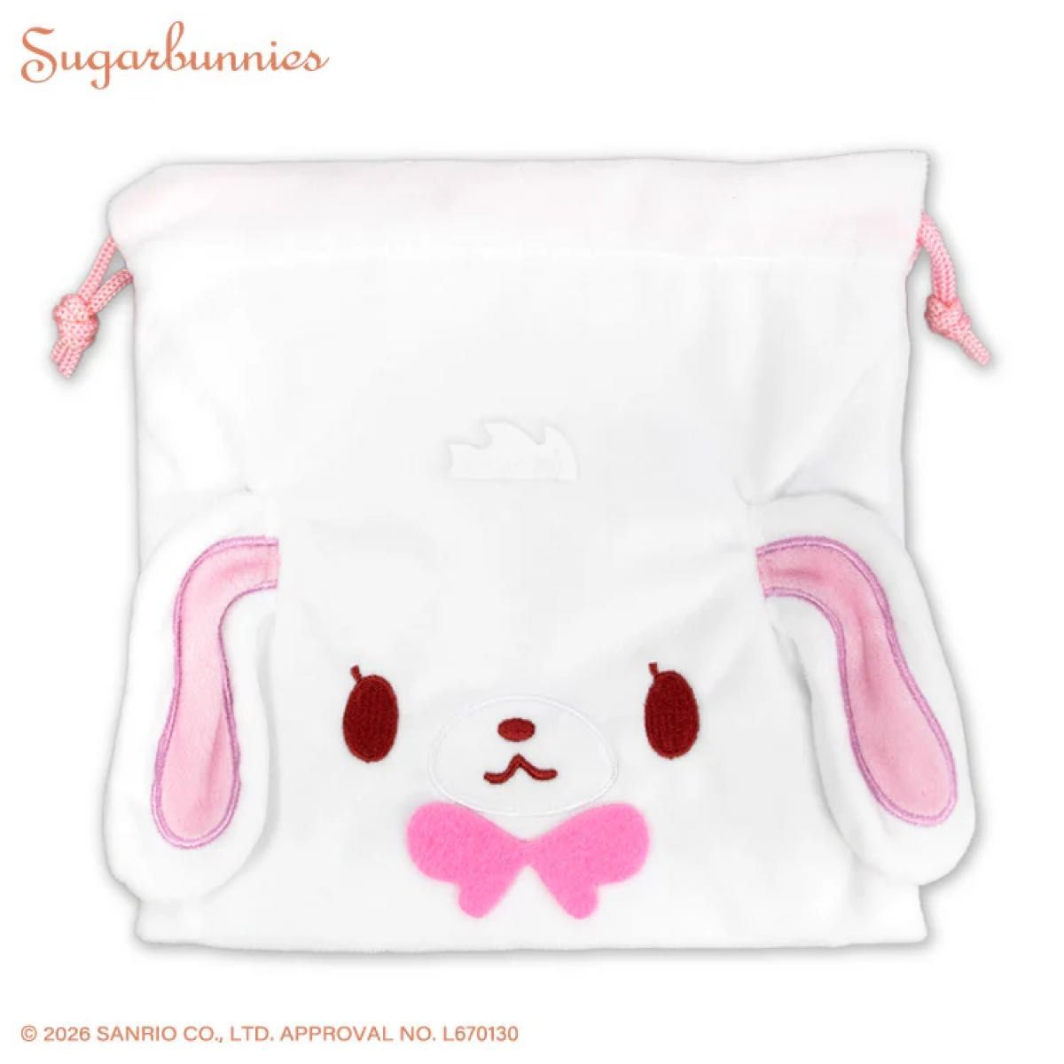 Sanrio｜Sugarbunnies Fluffy Drawstring Bag｜20cm x 19.5cm approx.
