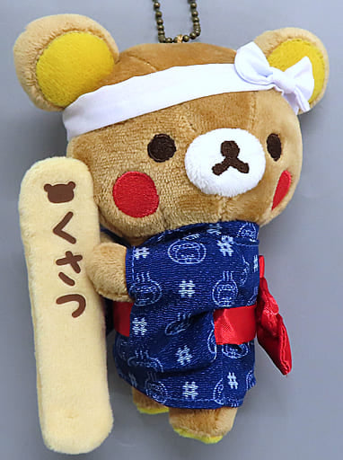 Rilakkuma轻松熊｜泡温泉和服/泡汤/浴衣限定毛茸茸挂件｜约130 x 105 x 55 mm
