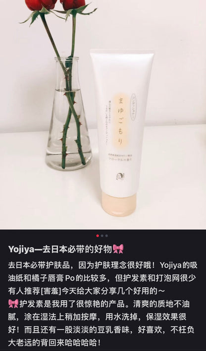 Yojiya优佳雅｜京都艺妓天然蚕丝蛋白无硅油洗发水/护发素/淡雅花香/耐用/起泡容易/修复毛鳞片/洗完柔顺不干涩