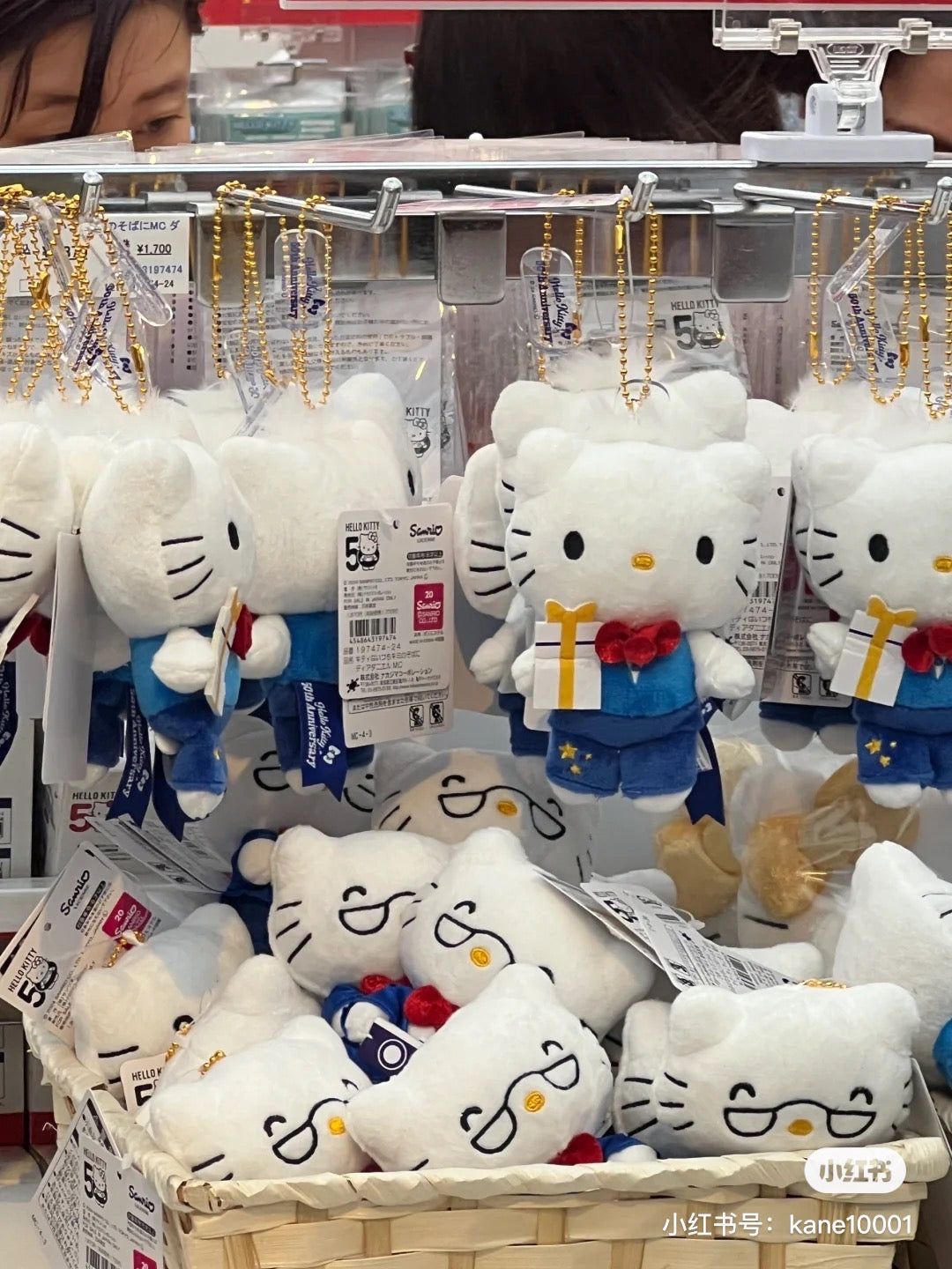 Hello kitty凯蒂猫|50周年展会限定挂件 – Unicorn Cosmetics
