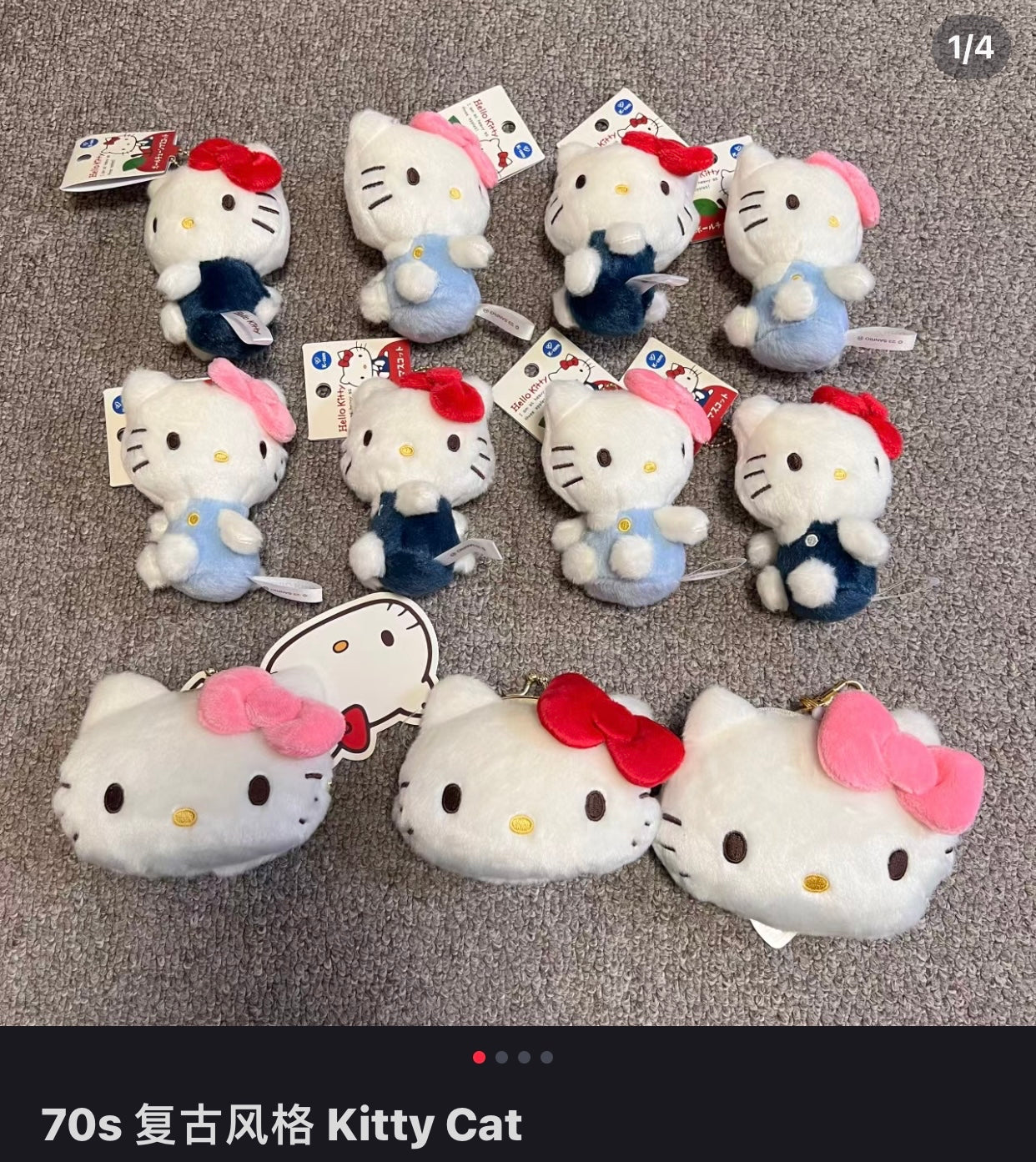Hello kitty凯蒂猫|致敬复古系列70‘s造型包挂/挂件|约10cm×8cm×5.5cm – Unicorn Cosmetics